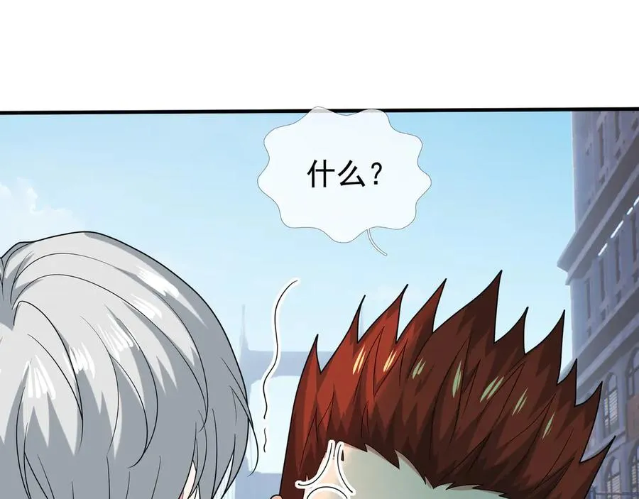 第34话 我报送了！127