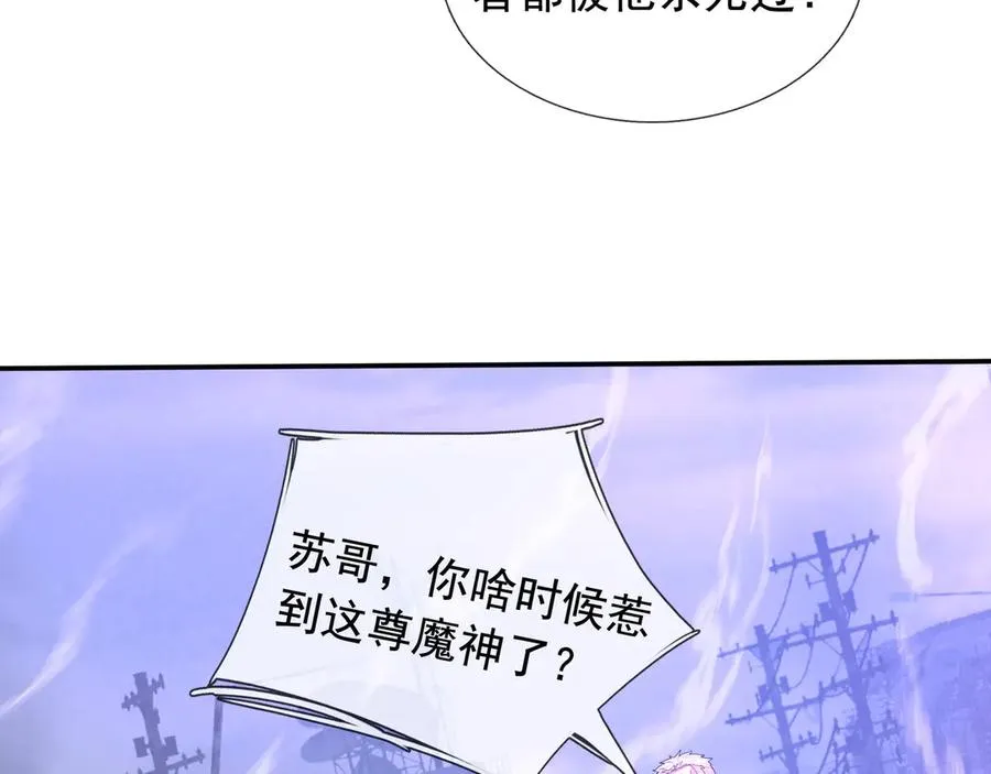 第23话 初战野神！15