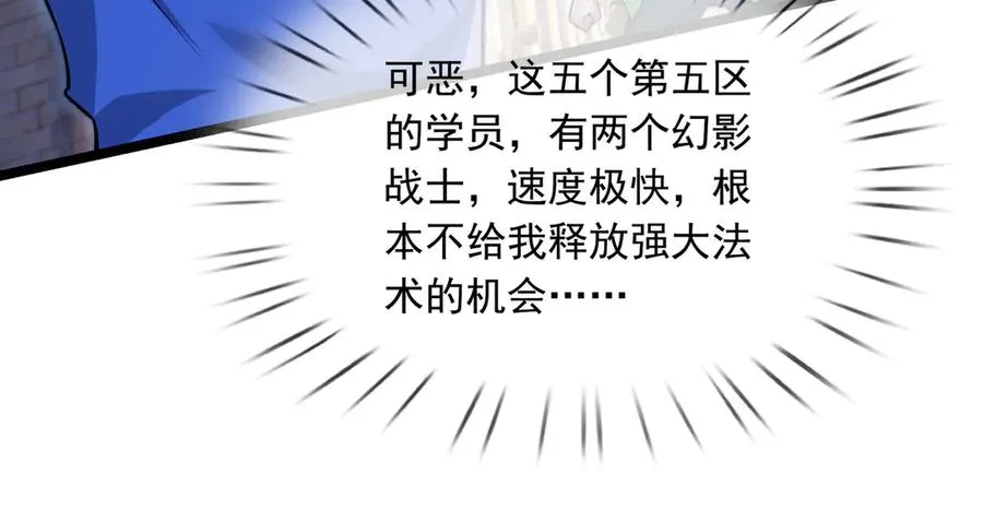 第28话 再次提桶跑路！27