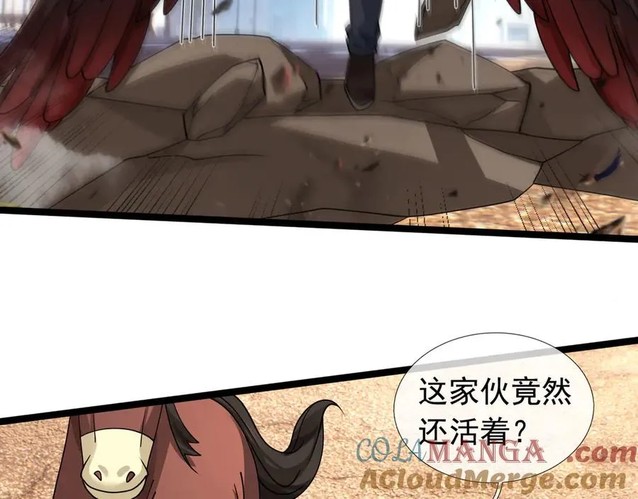 第33话 待宰的羔羊？44