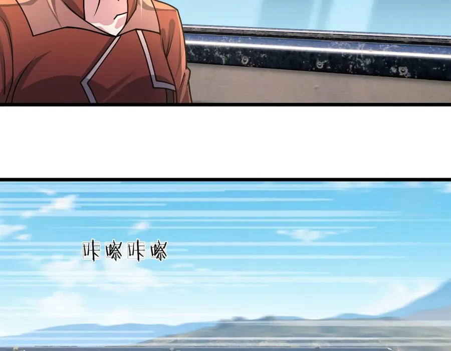 第40话 一只大毛毛虫？99