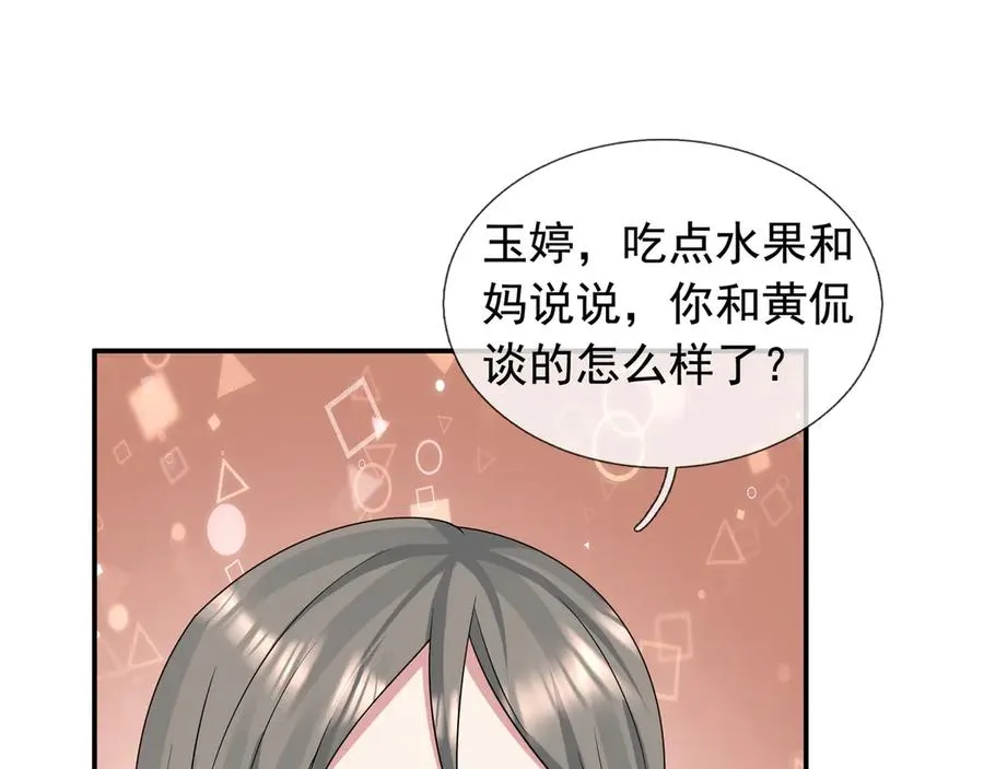 第15话 多子多福！93