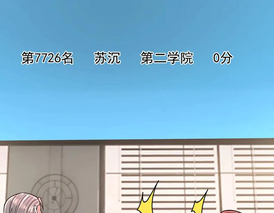 第25话 后来居上！127