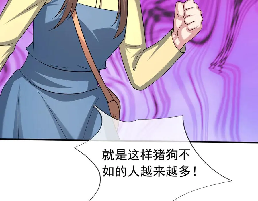 第42话 破虫而出！187