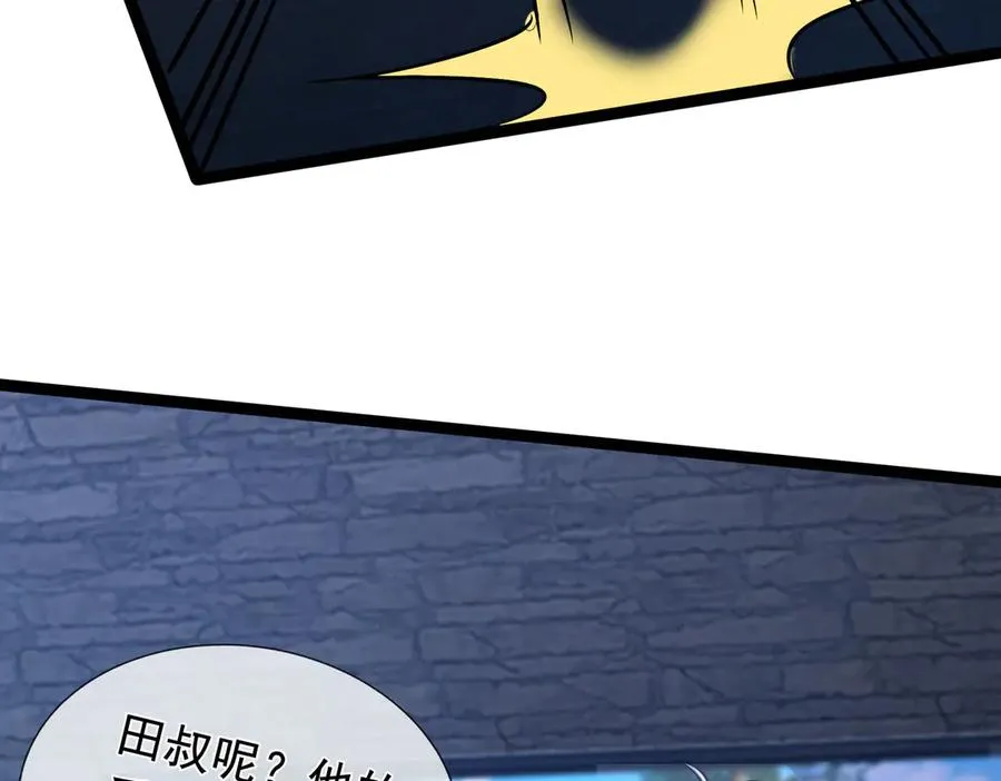 第21话 滴，杀了么有活动！13