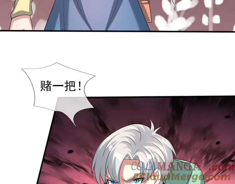第43话 掏出来比你大！12