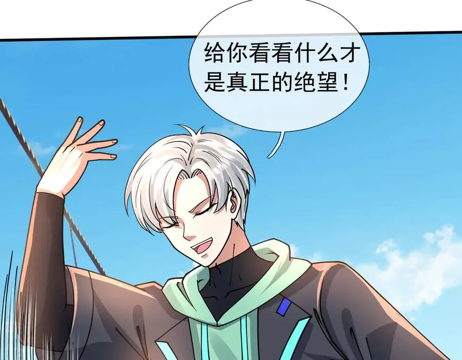 第31话 你们被反包围啦！107