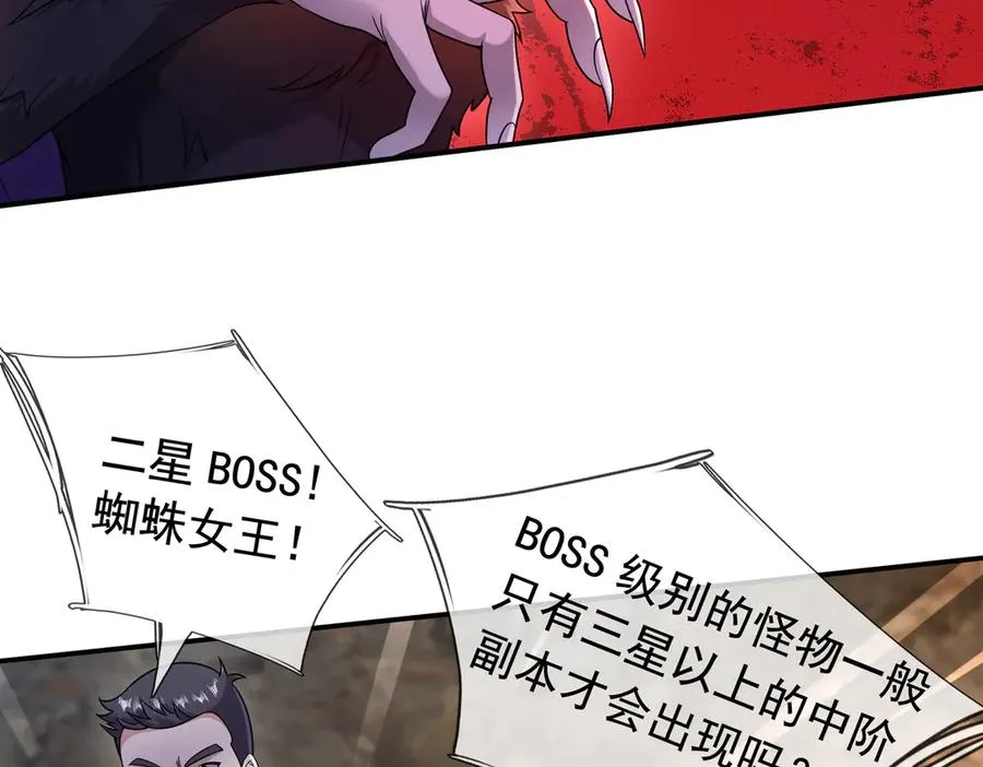 第10话 一流学生追学姐！19