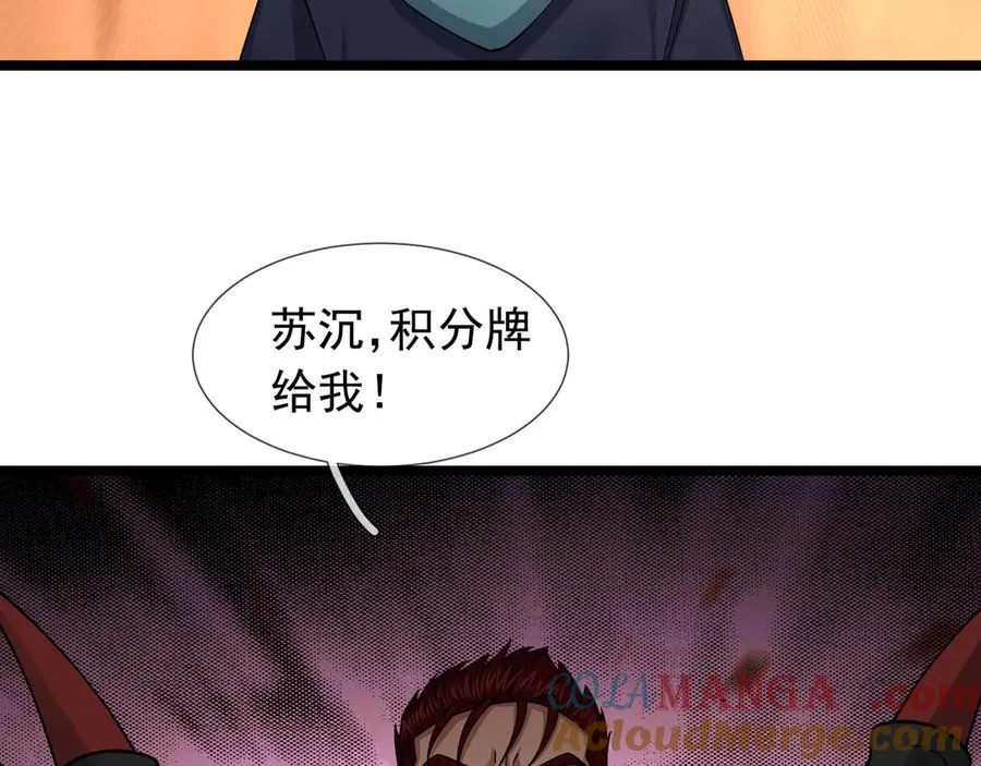第32话 禁咒之下，无人生还124