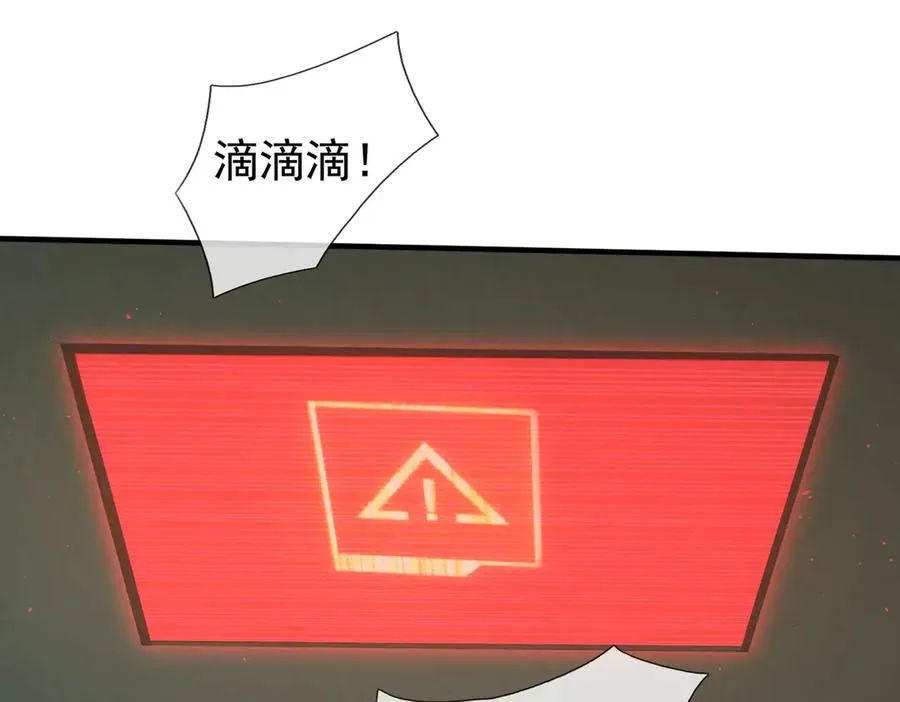 第39话 这话很爽，保真！105