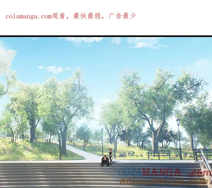 第28话 再次提桶跑路！0