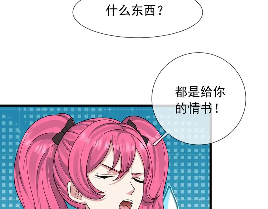 第10话 一流学生追学姐！151