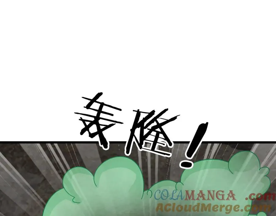 第11话 万驴践踏！24