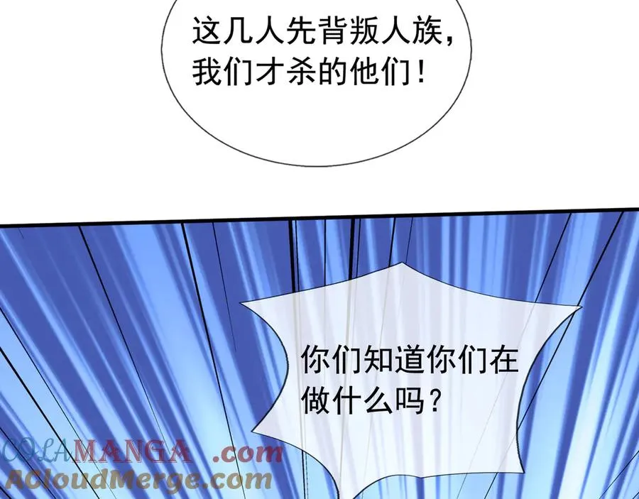 第42话 破虫而出！180