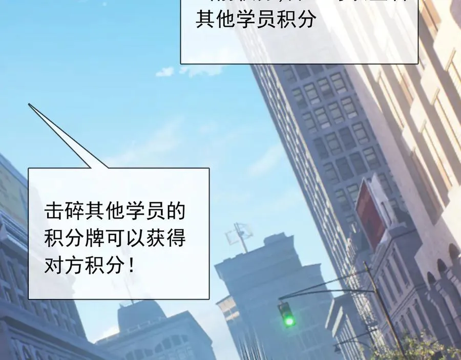 第26话 都是窝里横！119