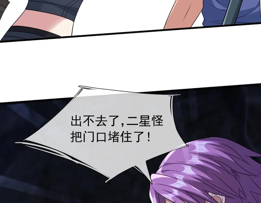 第10话 一流学生追学姐！35