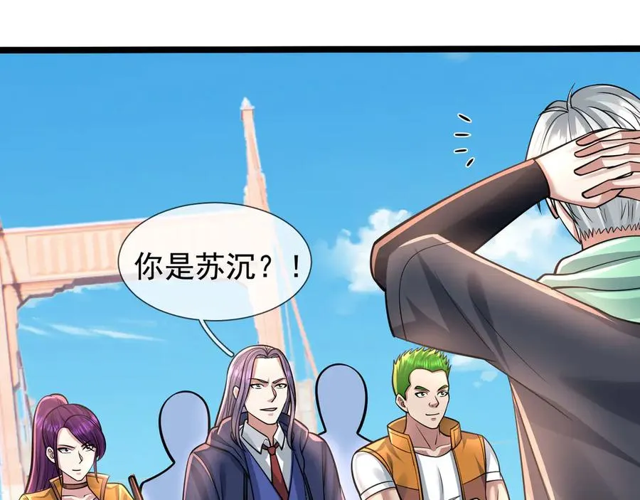 第31话 你们被反包围啦！46