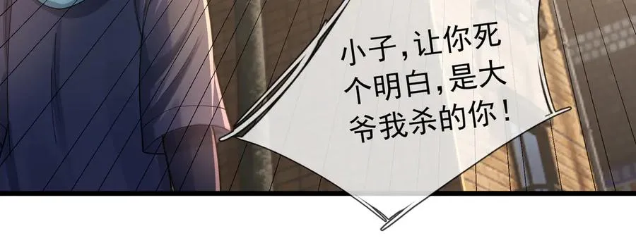 第15话 多子多福！134