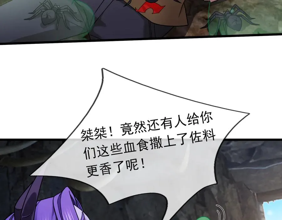 第11话 万驴践踏！38