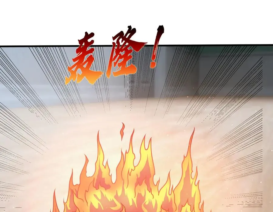 第39话 这话很爽，保真！102