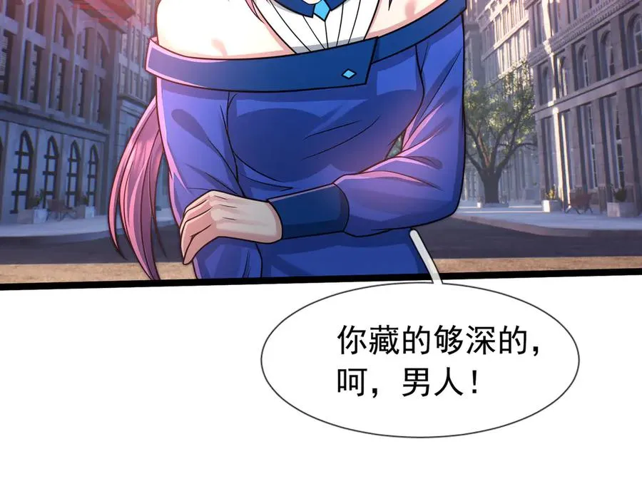 第30话 别跟绿茶废话！63