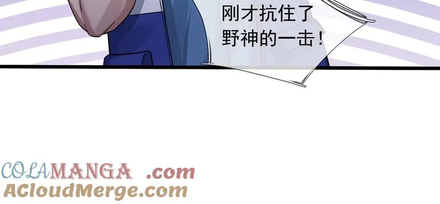 第24话 我掏出来比你大！116