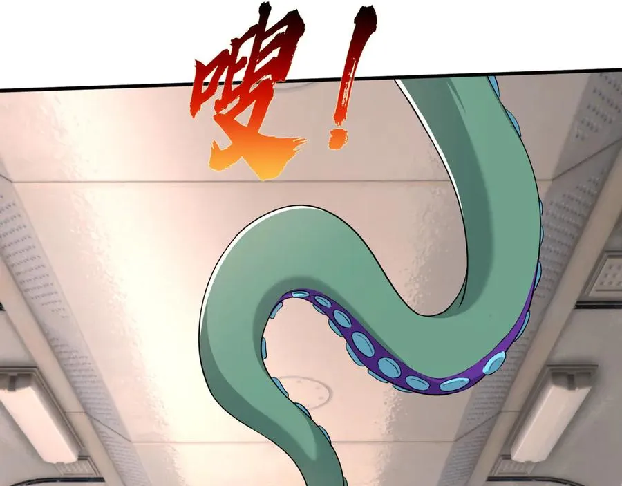 第41话 触手很硬！51