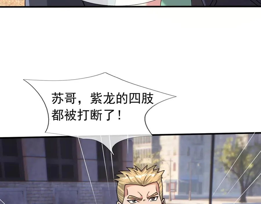 第33话 待宰的羔羊？130