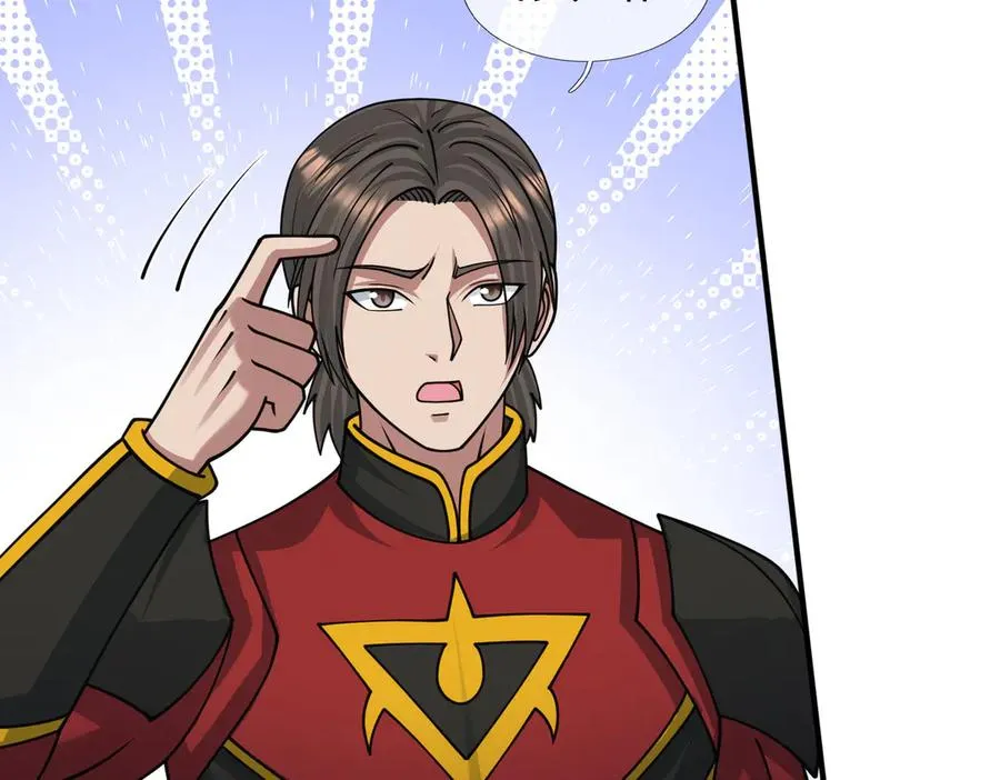 第38话 施展系统大法！69
