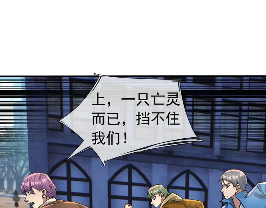 第29话 露露黑化了！70