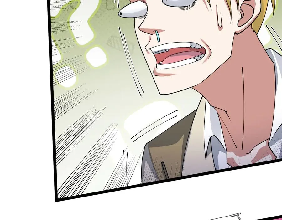 第30话 别跟绿茶废话！25
