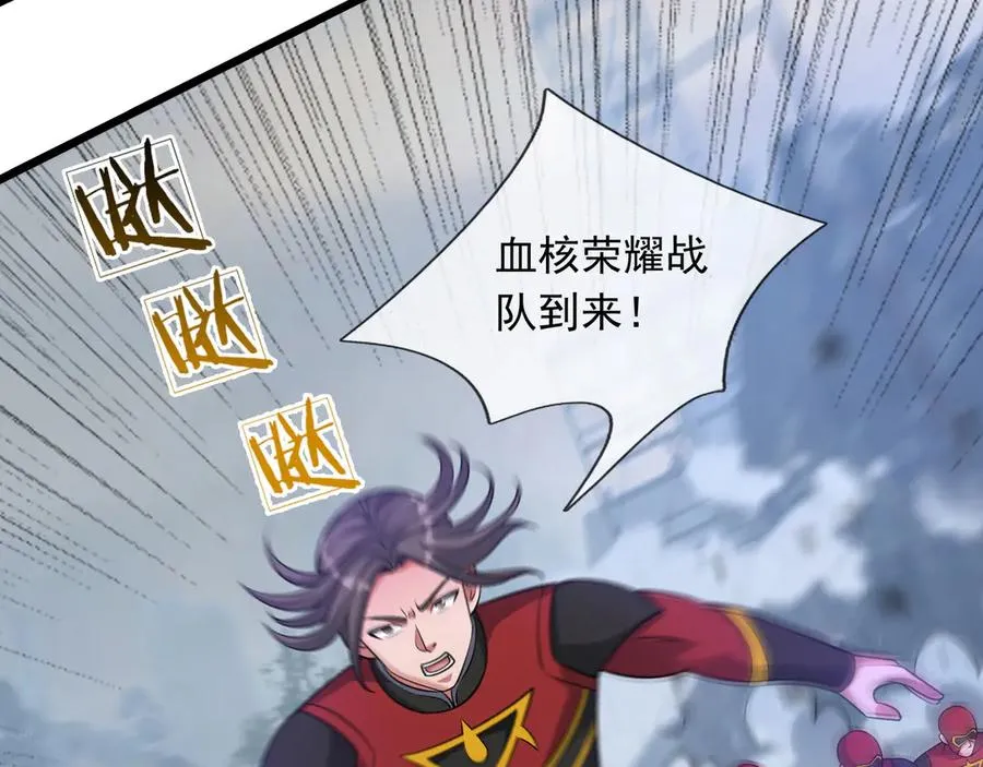 第24话 我掏出来比你大！38