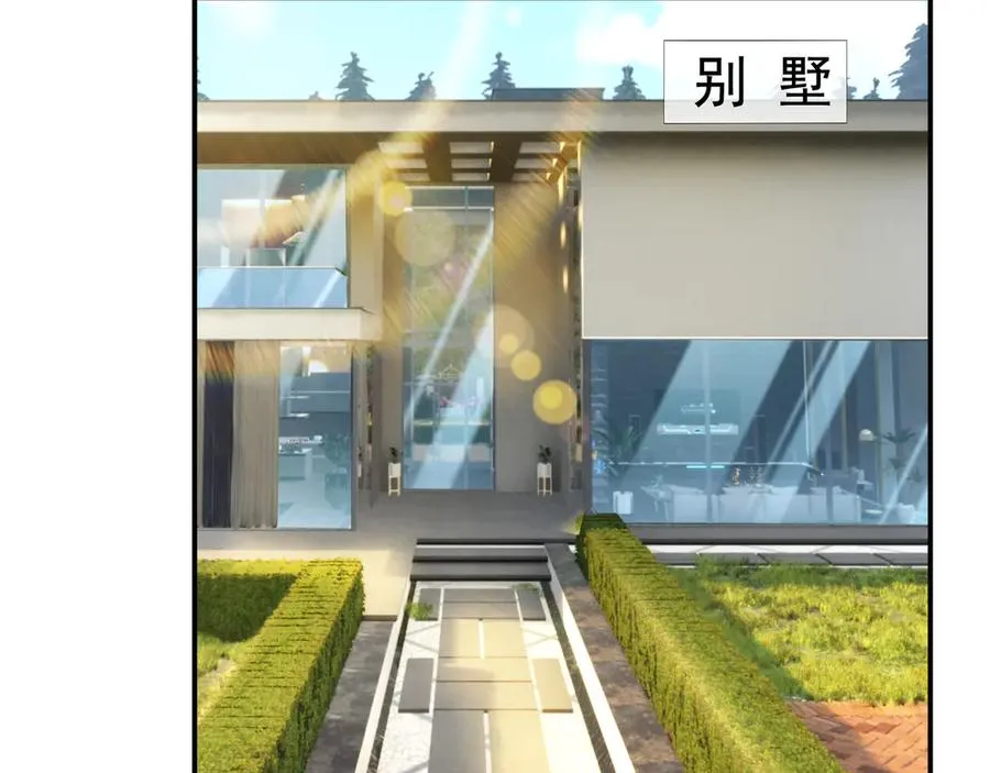 第14话 在座的都是垃圾！2