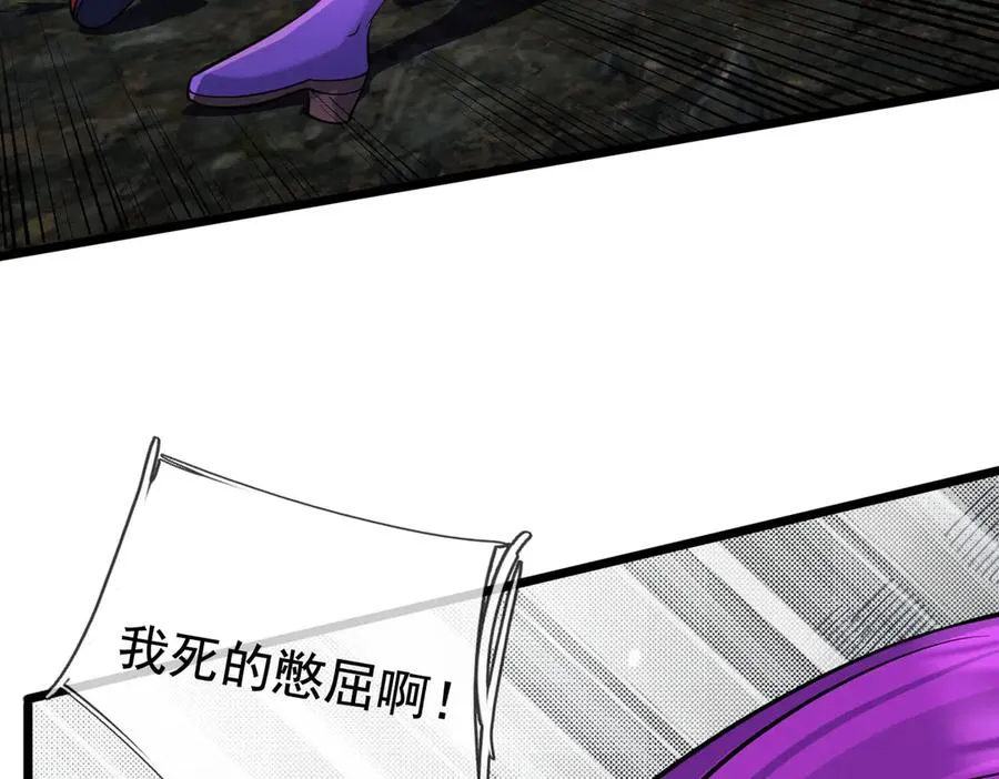 第23话 初战野神！149