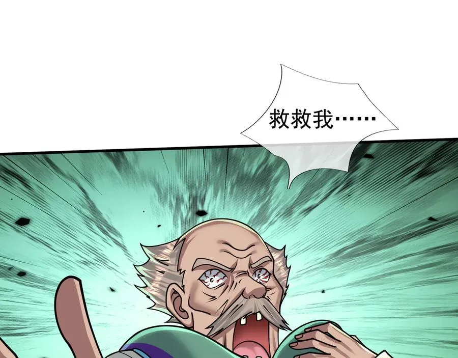 第42话 破虫而出！137