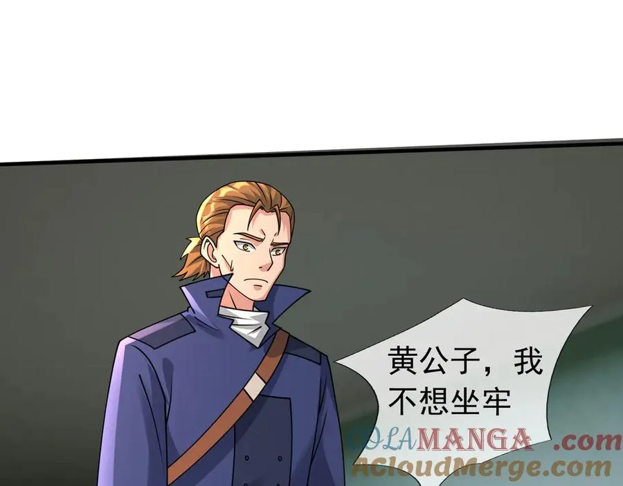 第39话 这话很爽，保真！120