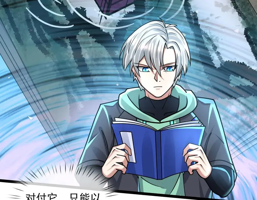 第37话 战神苏，危？103
