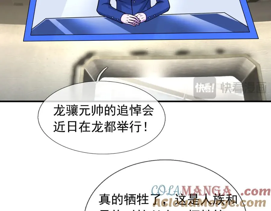 第44话 添狗要从保安抓起！54