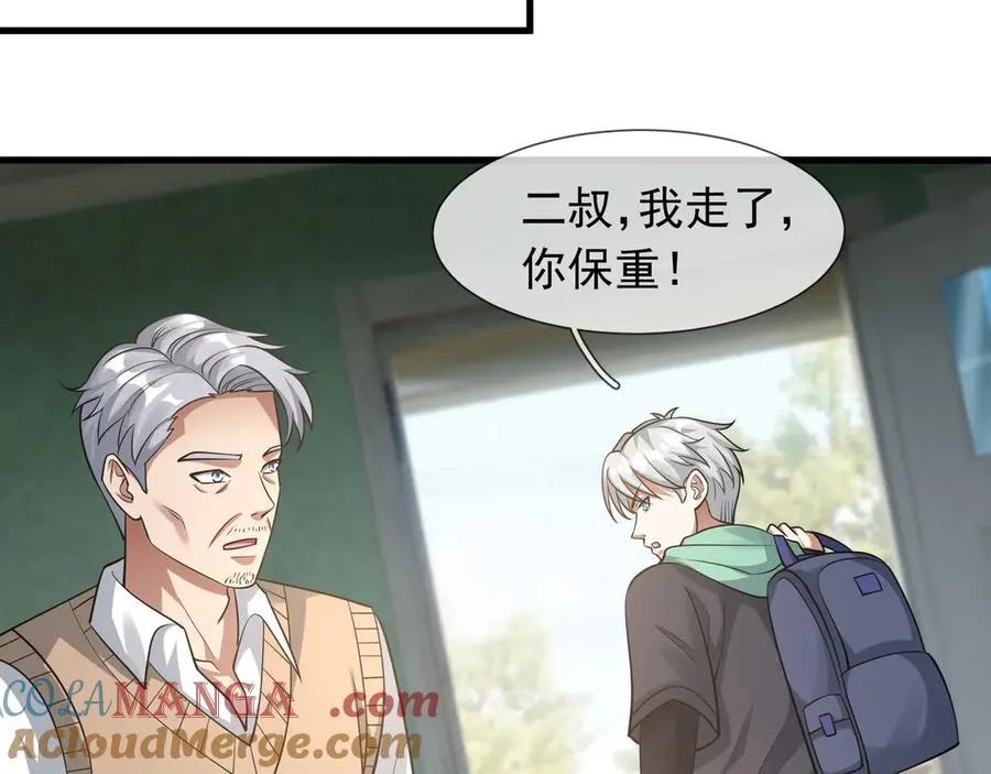 第39话 这话很爽，保真！184