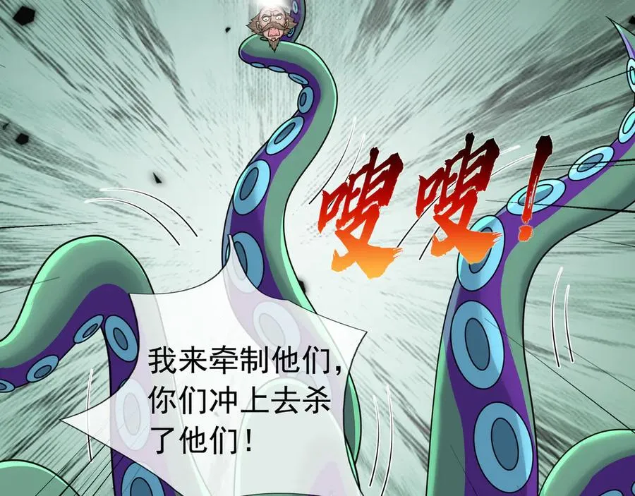第42话 破虫而出！203