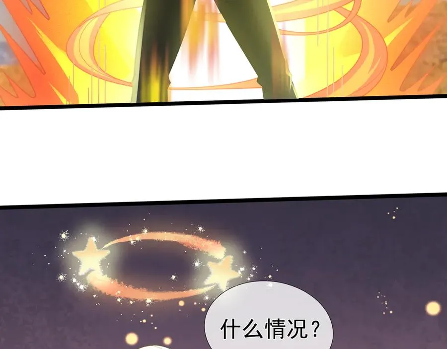 第7话 婊里婊气！138