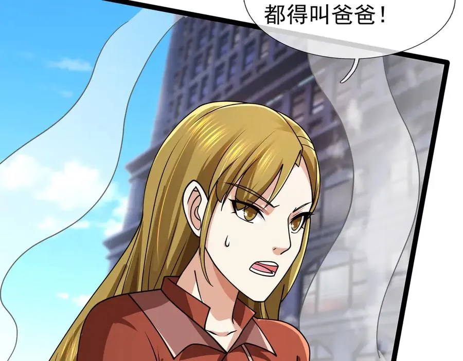 第33话 待宰的羔羊？39
