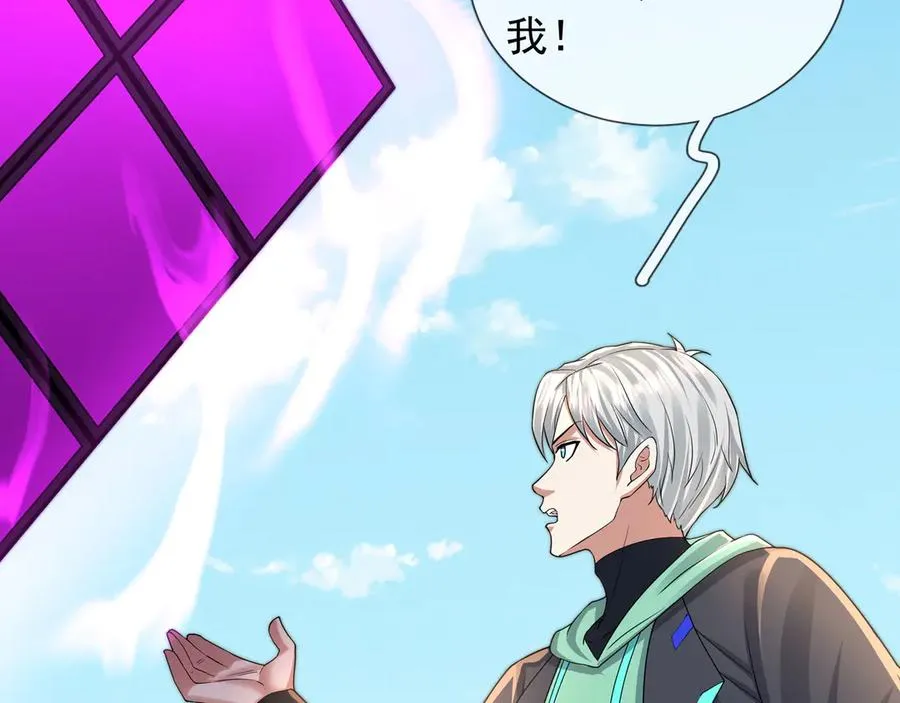 第37话 战神苏，危？135