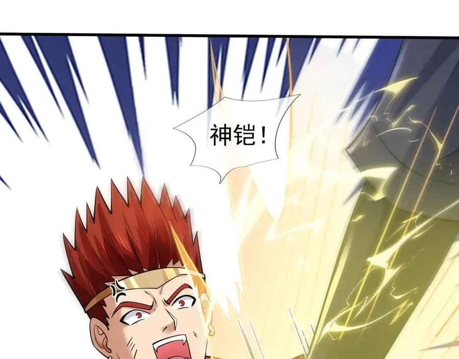 第34话 我报送了！17