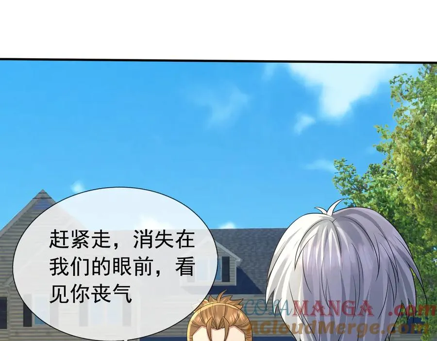 第17话 小黄要黄！124