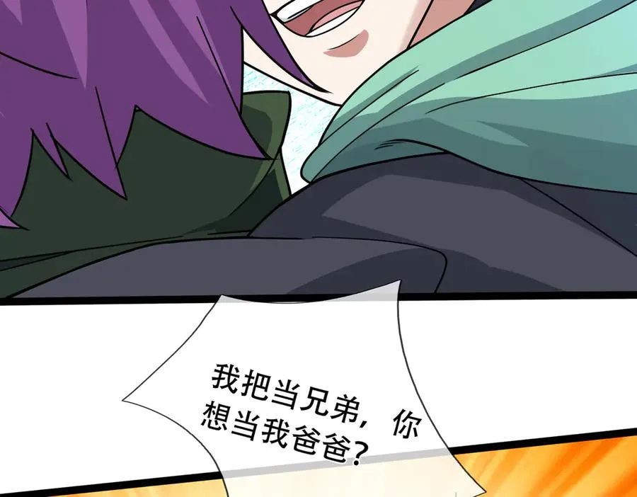 第15话 多子多福！45