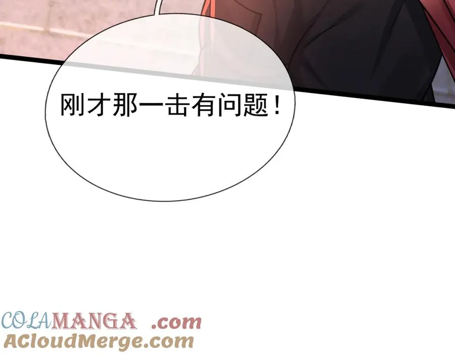 第1话 超强第一拳！216