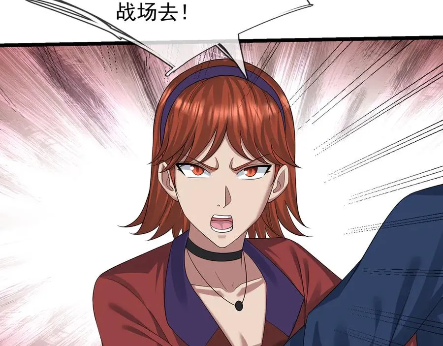 第41话 触手很硬！17