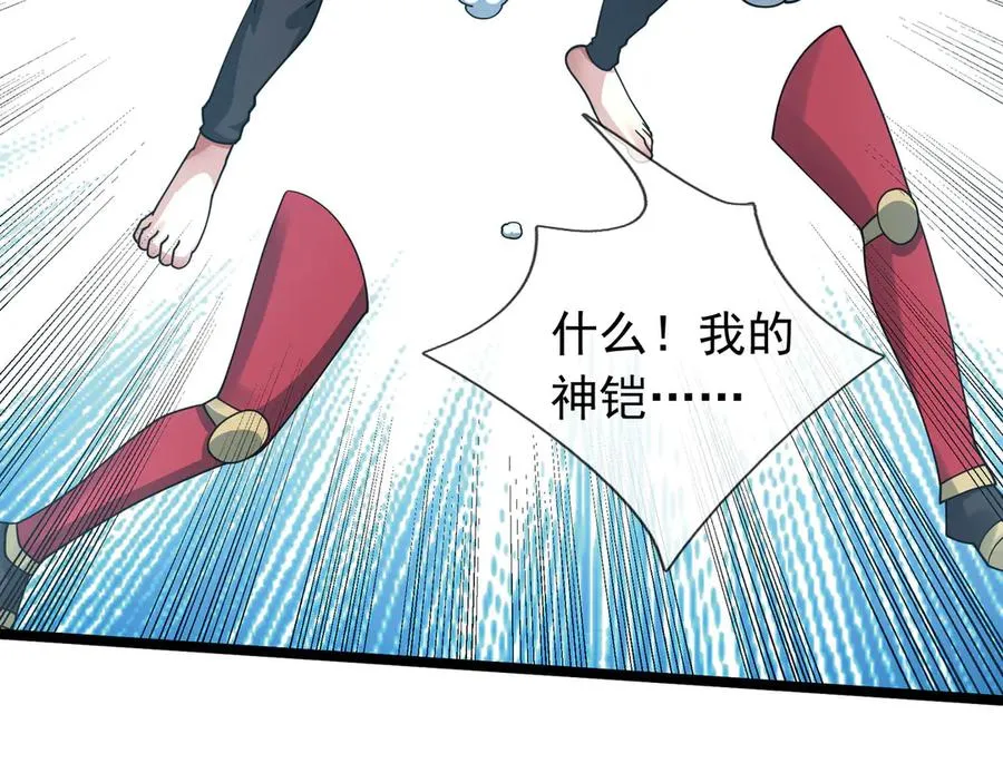 第34话 我报送了！67