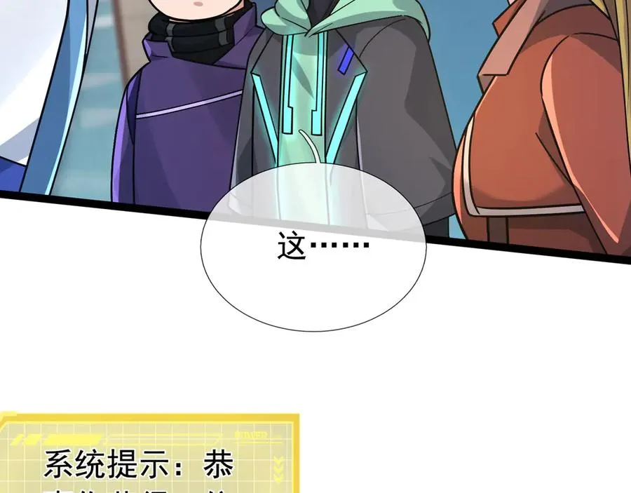 第15话 多子多福！23